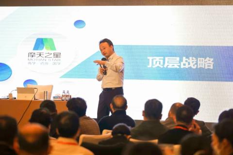 “五年耕耘，务实创新”问鼎娱乐顶层战略班喜迎百期