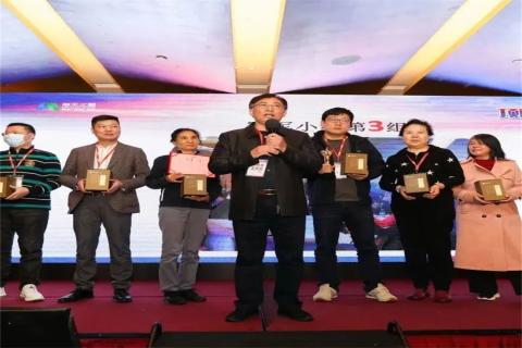 “五年耕耘，务实创新”问鼎娱乐顶层战略班喜迎百期