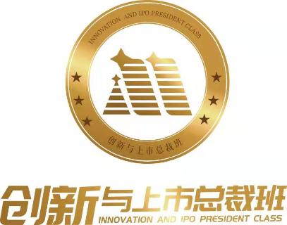 “总裁智慧 · 创新实践”问鼎娱乐“创新与上市总裁班”为企业赋能发展